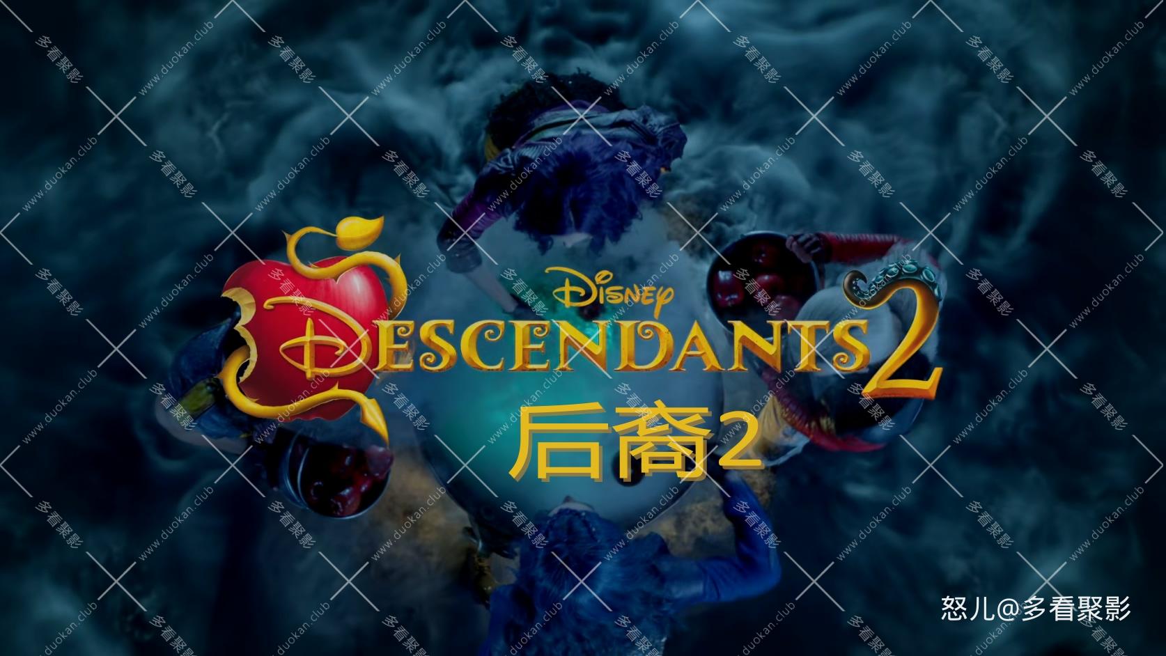 后裔2.Descendants.2.2017.1080p.WEB-DL.x265.10bit.AC3(5.1).2audio.HEVC-NORMTEAM.m.jpg