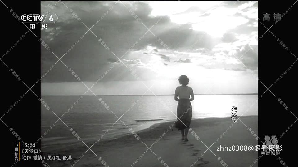 海魂 1958.mp4_20260820_154359.550.jpg