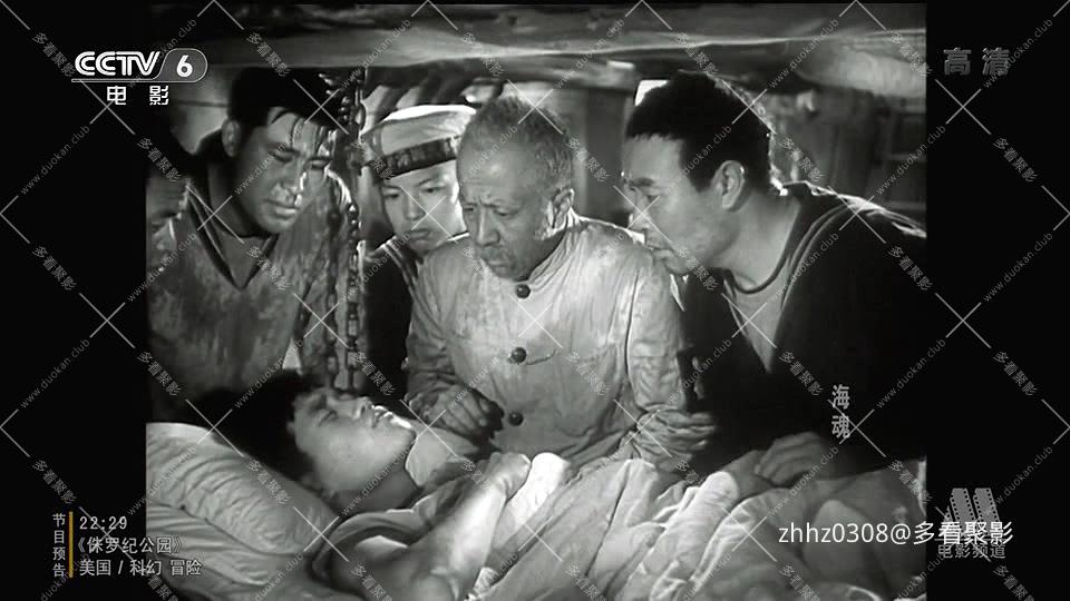 海魂 1958.mp4_20260820_154408.654.jpg