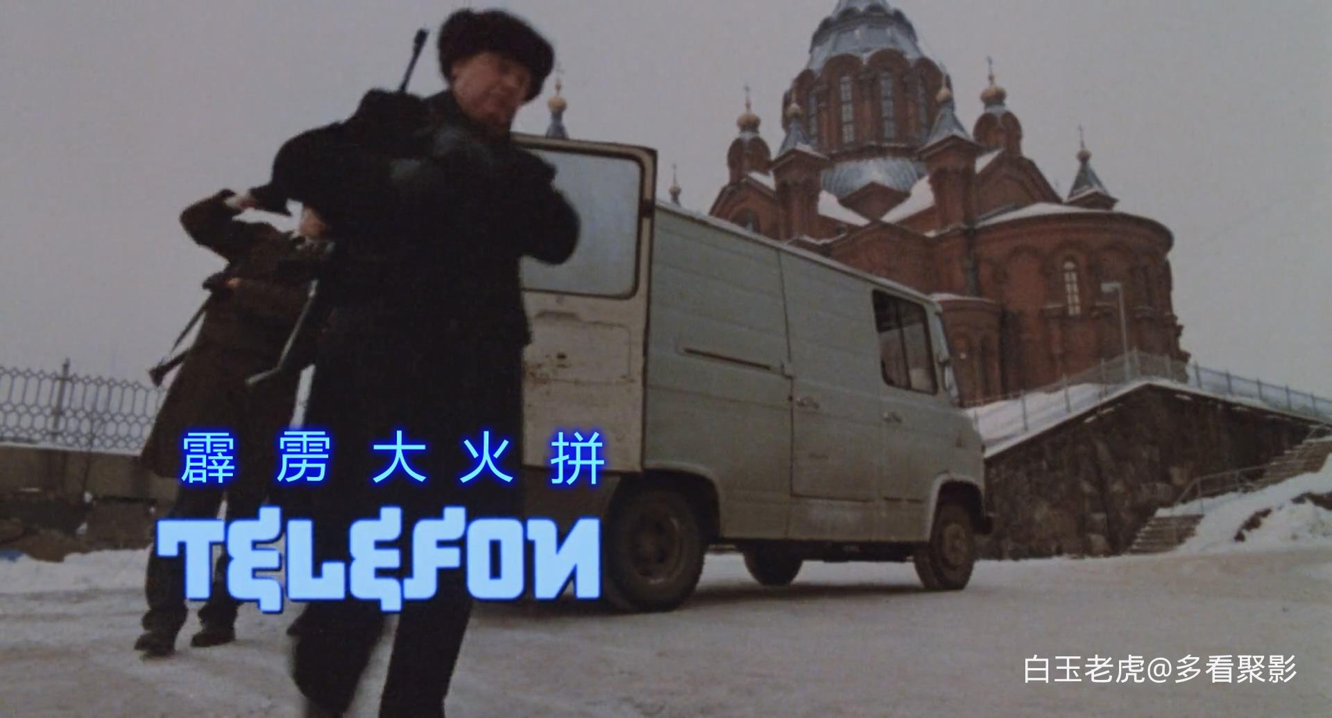 Telefon.1977.1080p.BluRay.x264.AAC-bylh.mkv_20260816_194428.913.jpg