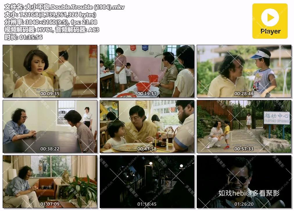 大小不良.Double.Trouble (1984).mkv.jpg
