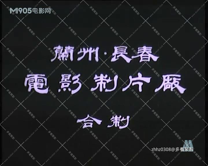 快马加鞭.mp4_20260821_203405.870.jpg
