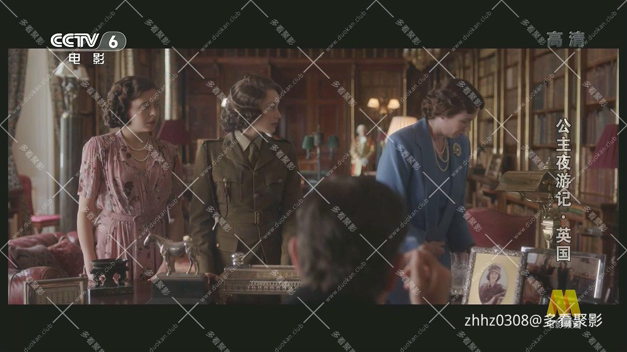 公主夜游记(央译2014).mkv_20260822_093358.558.jpg