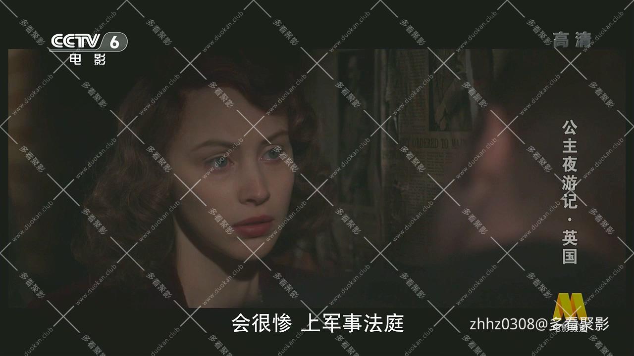公主夜游记(央译2014).mkv_20260822_093419.054.jpg