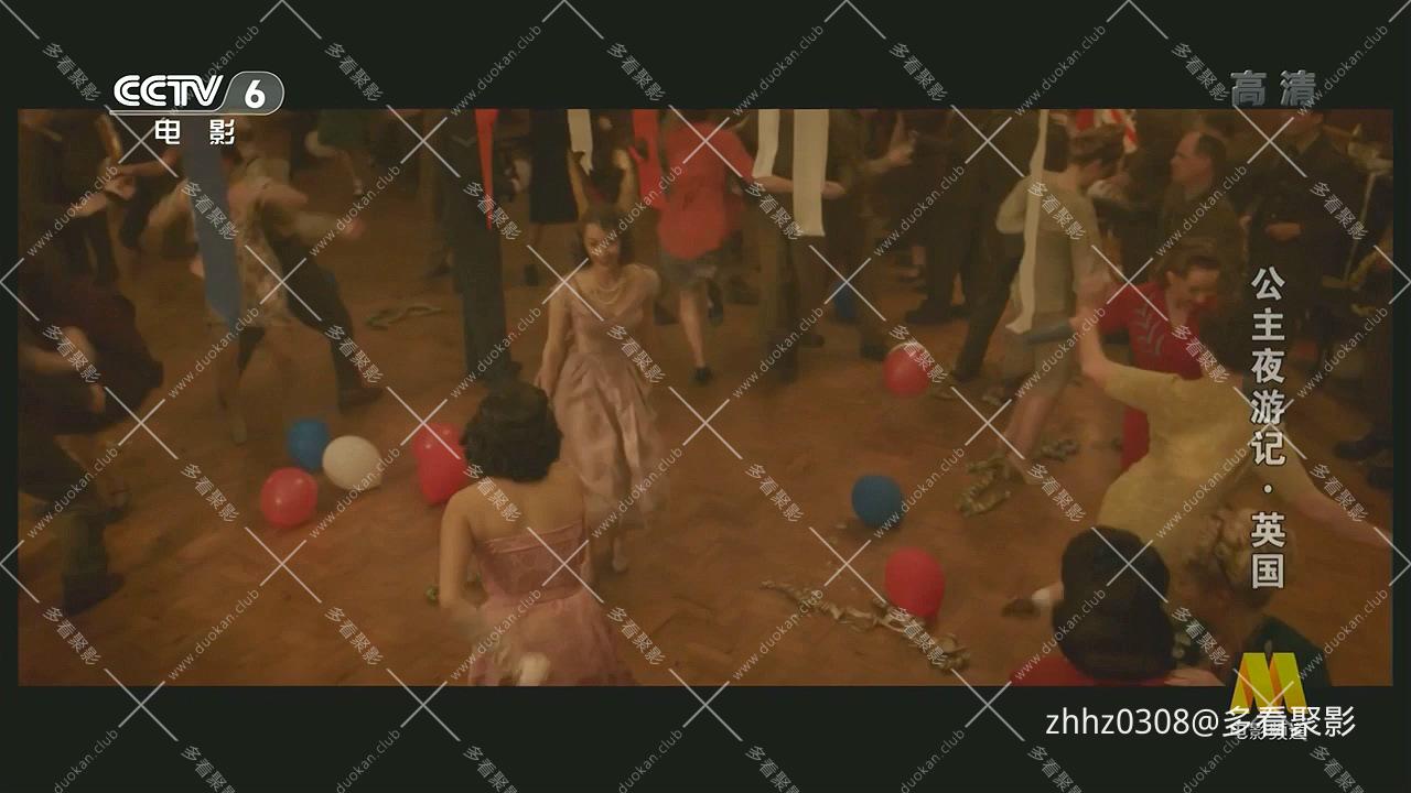 公主夜游记(央译2014).mkv_20260822_093423.243.jpg