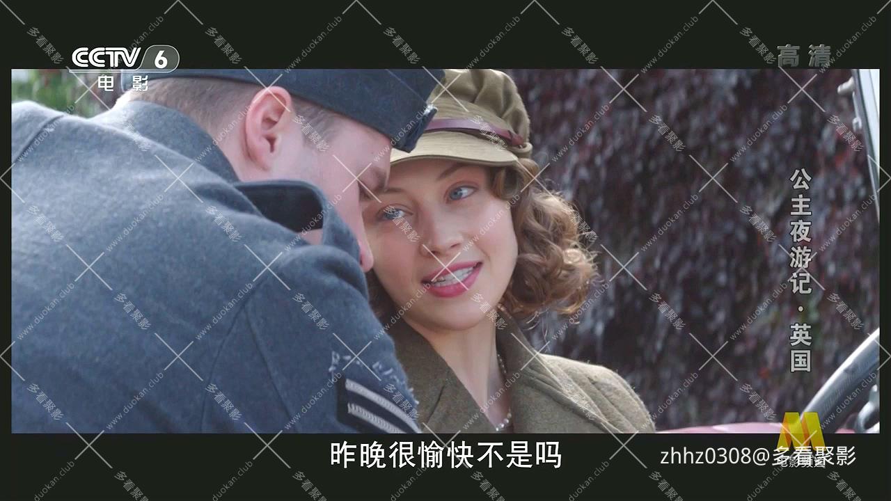 公主夜游记(央译2014).mkv_20260822_093430.981.jpg