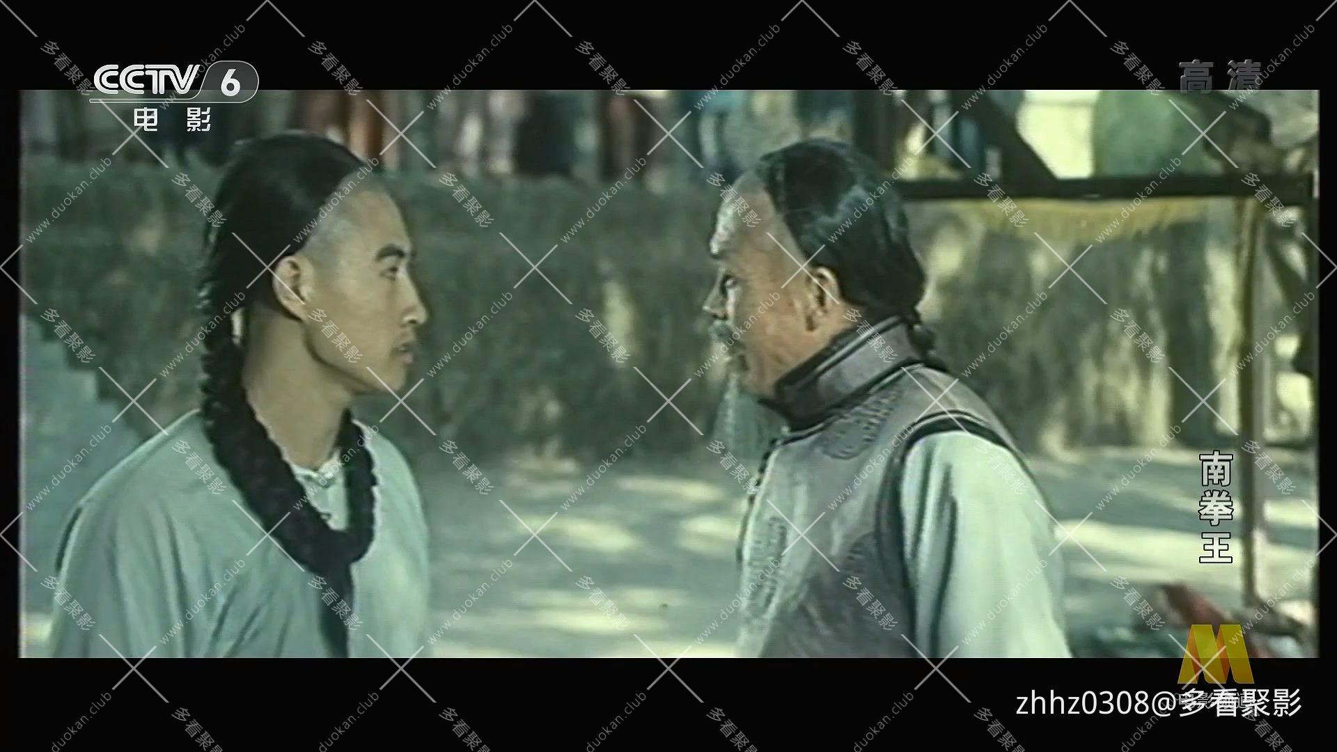 南拳王（1984）.ts_20260822_095625.847.jpg