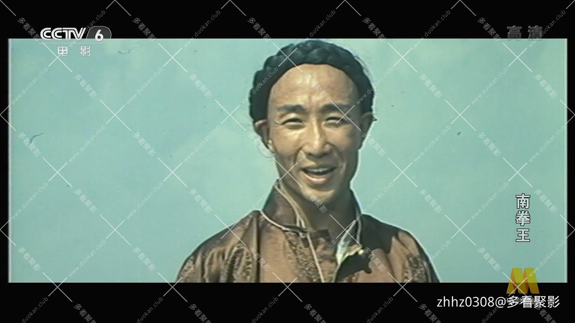 南拳王（1984）.ts_20260822_095630.012.jpg