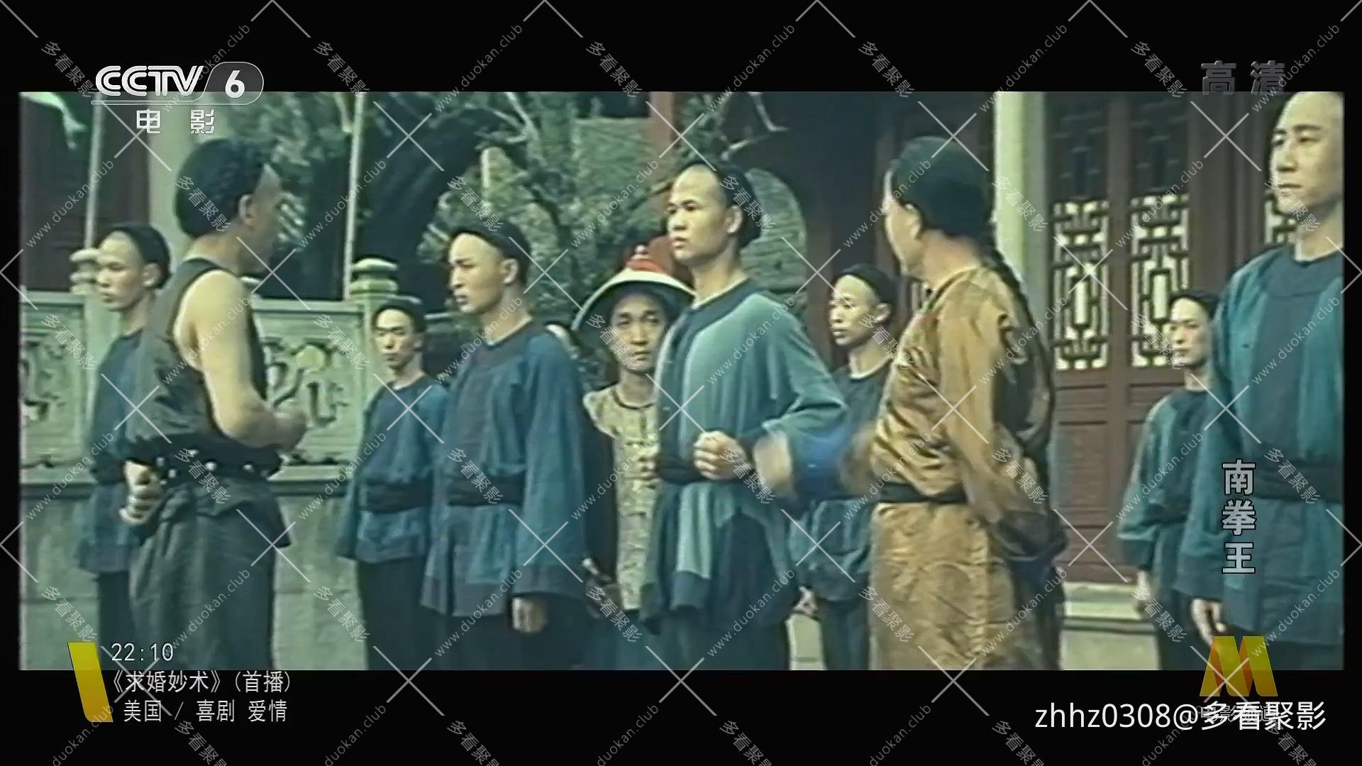 南拳王（1984）.ts_20260822_095638.854.jpg