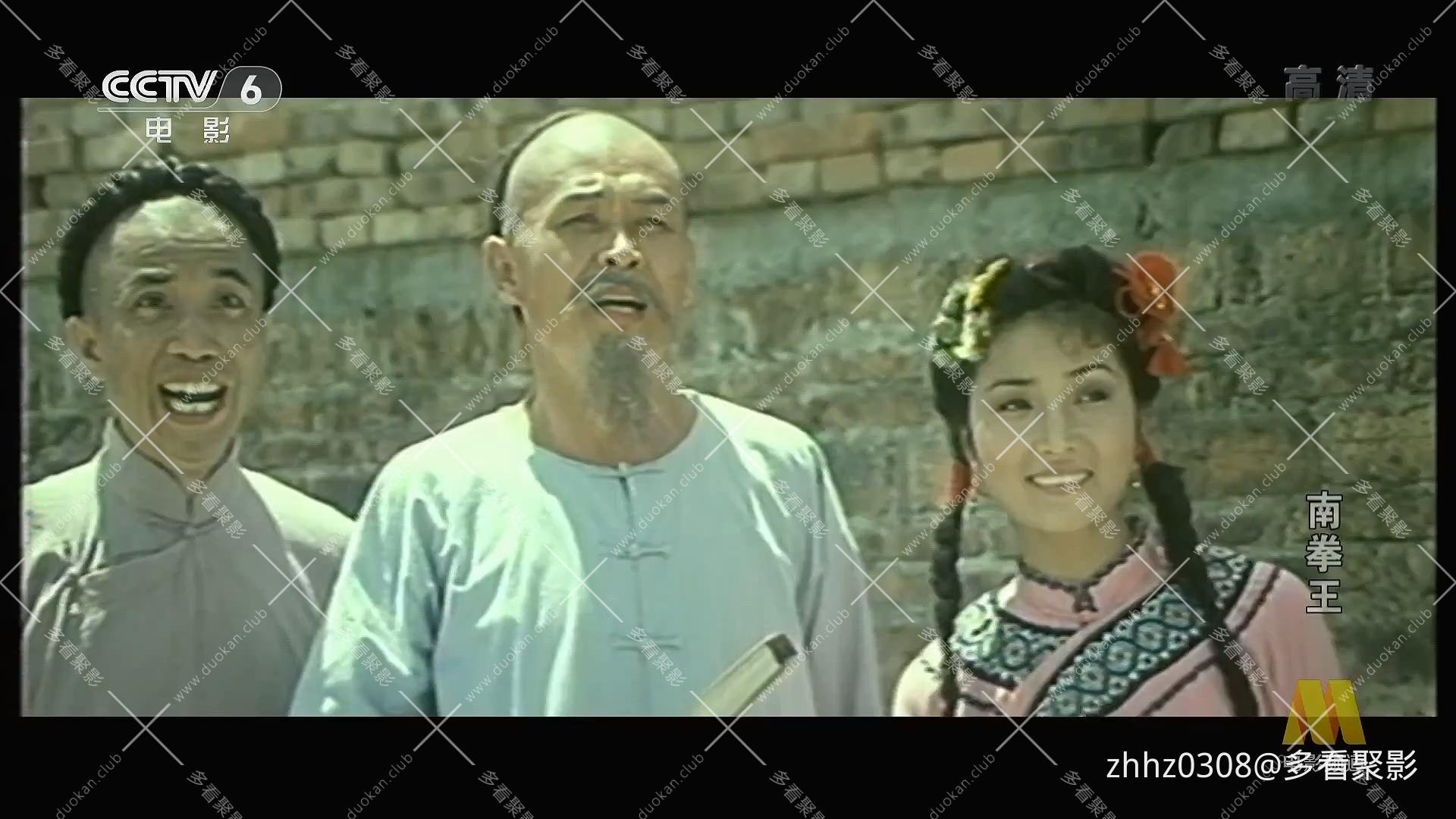 南拳王（1984）.ts_20260822_095643.679.jpg