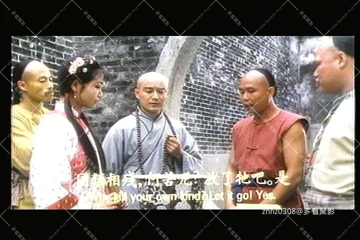 南拳王.II：气壮山河.The.South.Shaolin.Master.Part II.1984.DVDRip.X264.AC3.mkv_20.jpg