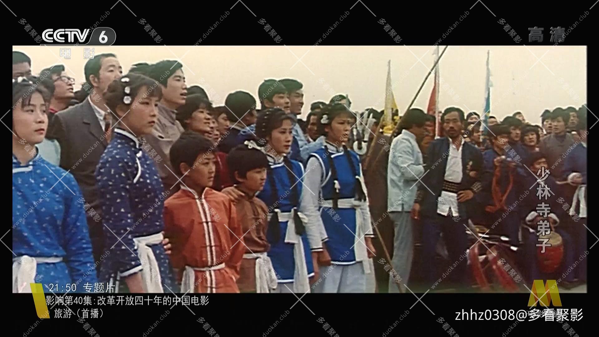 少林寺弟子.mkv_20260822_104221.894.jpg