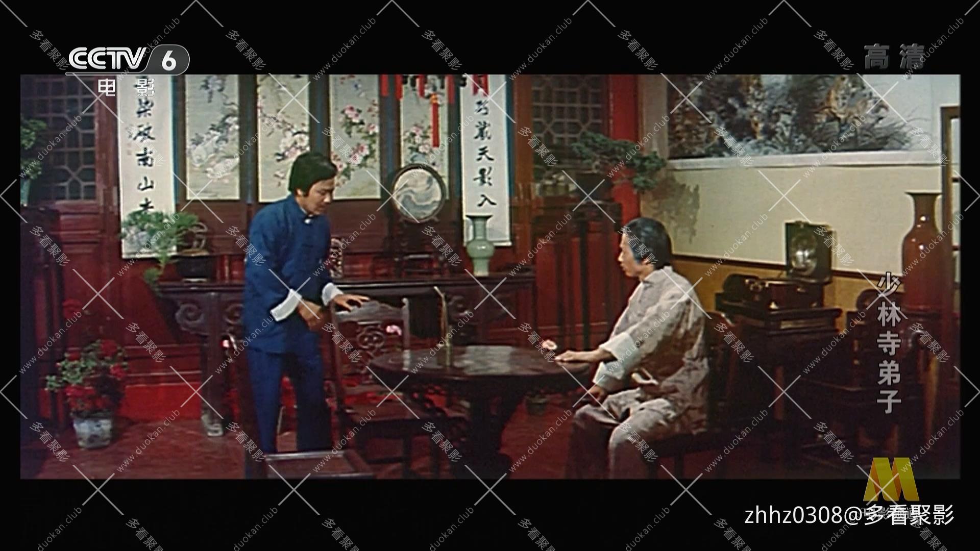 少林寺弟子.mkv_20260822_104232.619.jpg