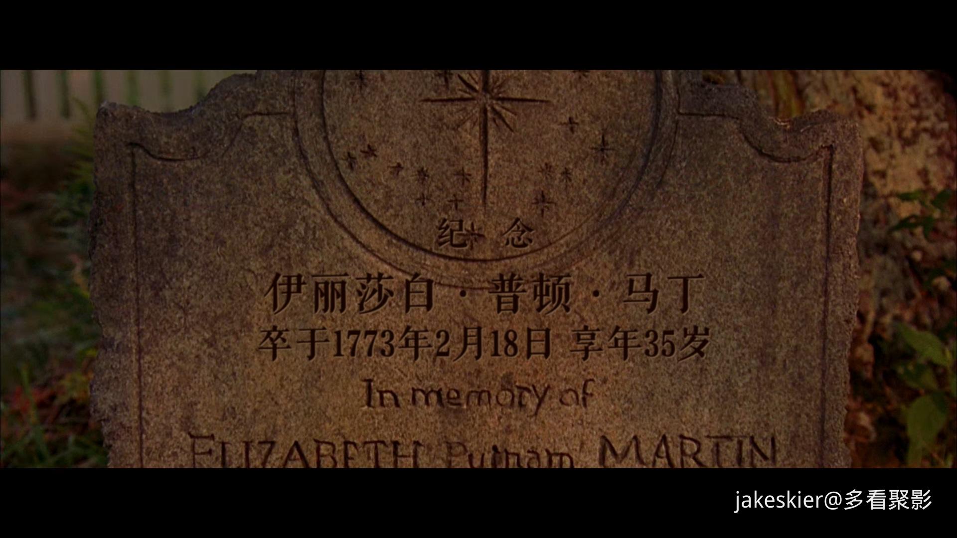 2000.爱国者(宽屏版175分钟).1080P.上译京译英特效中字.mkv_20260811_225902.092.jpg
