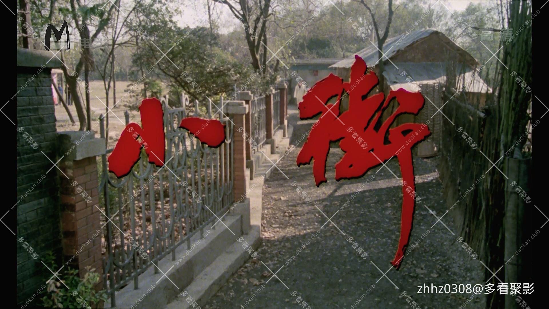 小街‎ (1981).mkv_20260822_170250.881.jpg