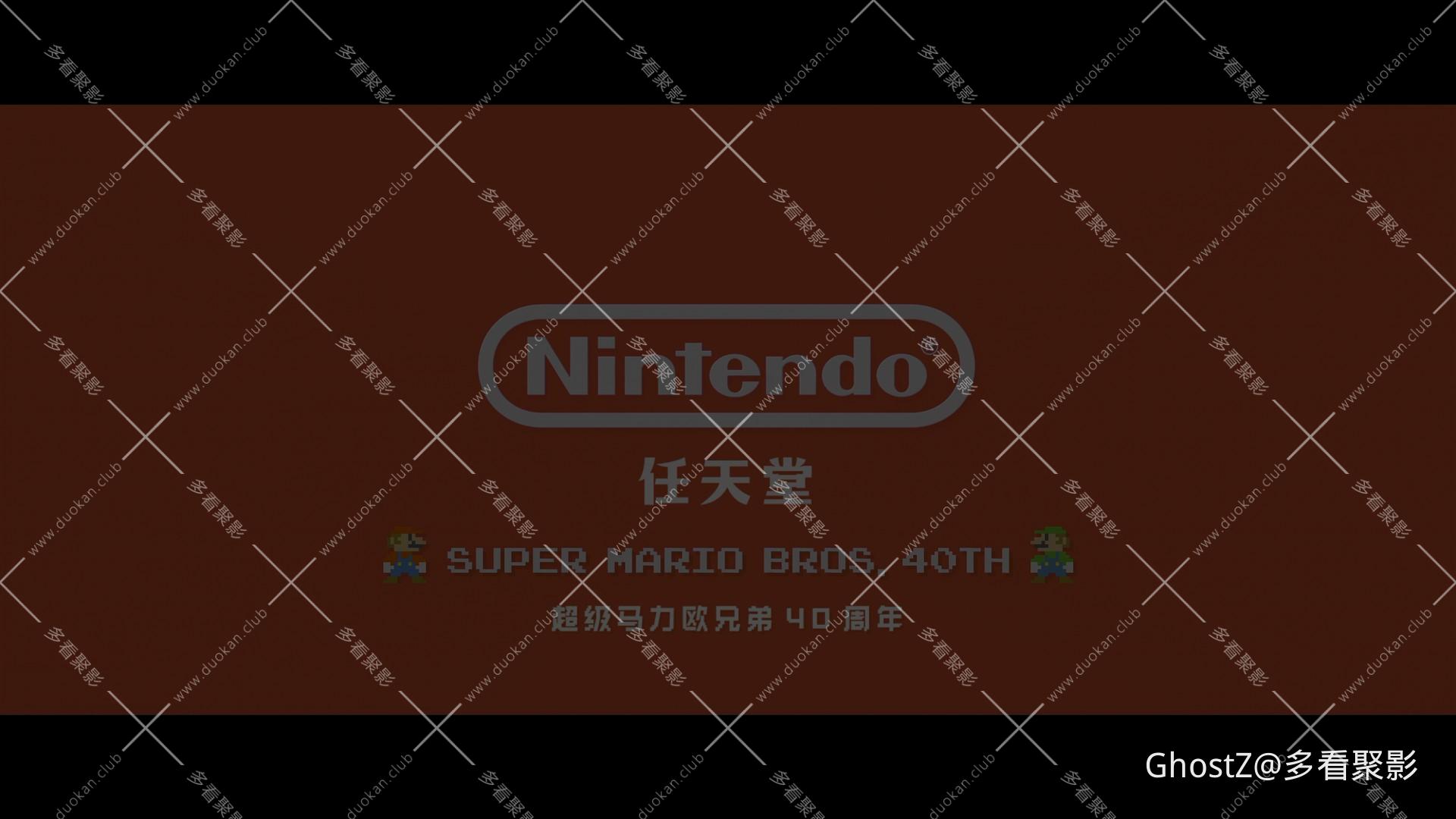 超级马力欧银河大电影 (2026) [tmdb=1226863].mkv_000053.571.jpg