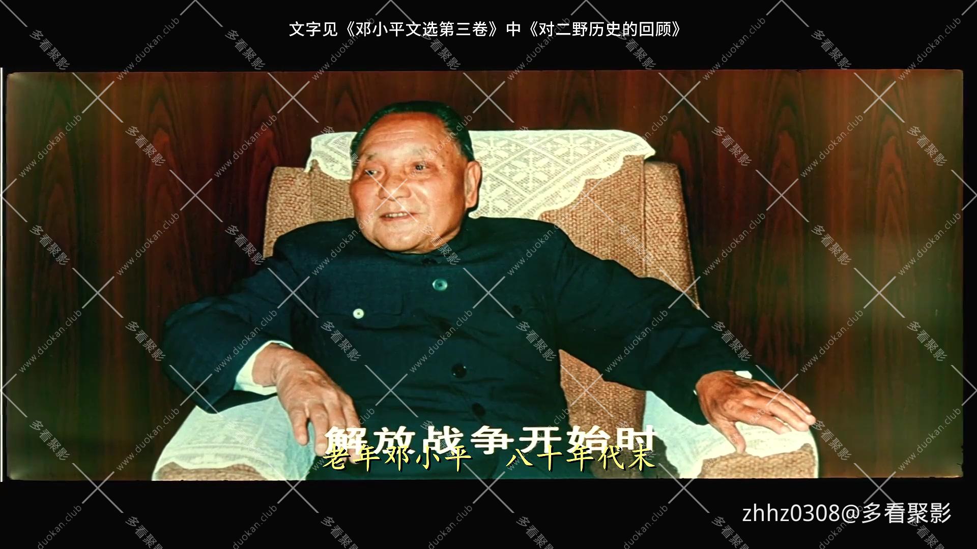 大转折上集：鏖战鲁西南.1996.mp4_20260823_113847.001.jpg