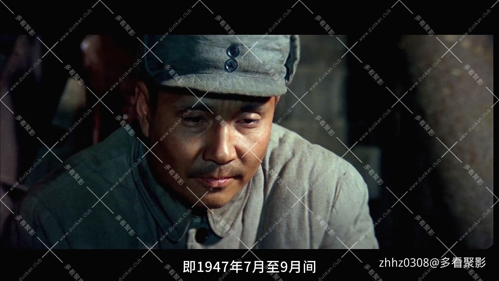大转折下集：挺进大别山.1996.mp4_20260823_120753.326.jpg