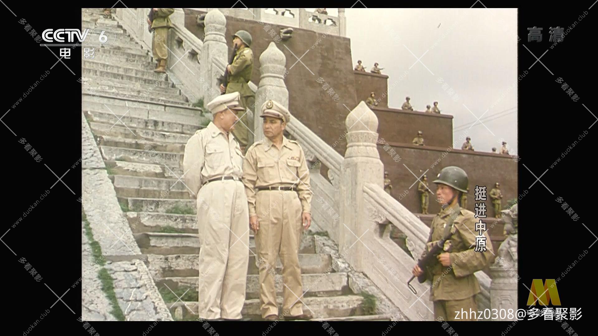 挺进中原 (1979).ts_20260823_122021.492.jpg