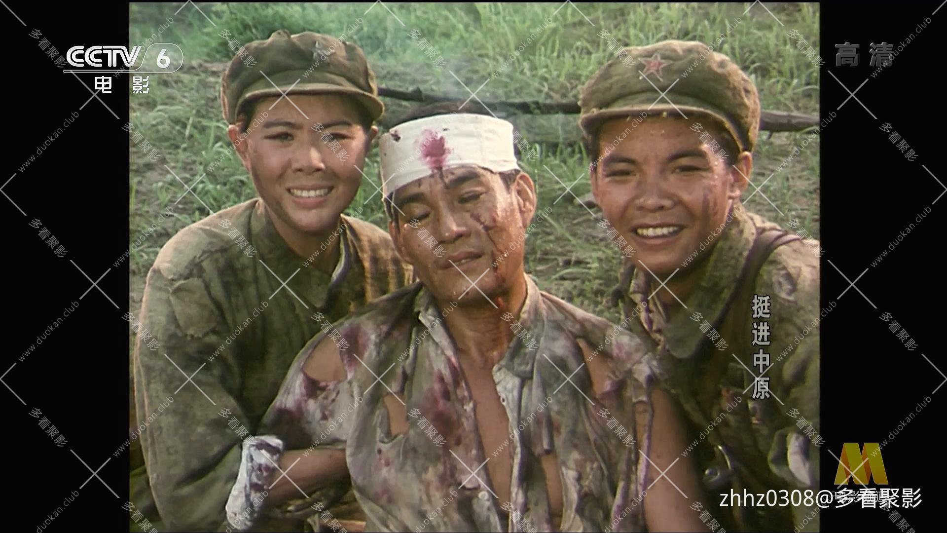挺进中原 (1979).ts_20260823_122031.096.jpg