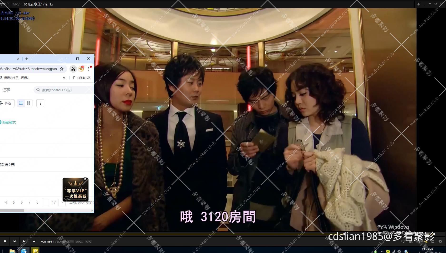 115管理截图20260822214245.jpg