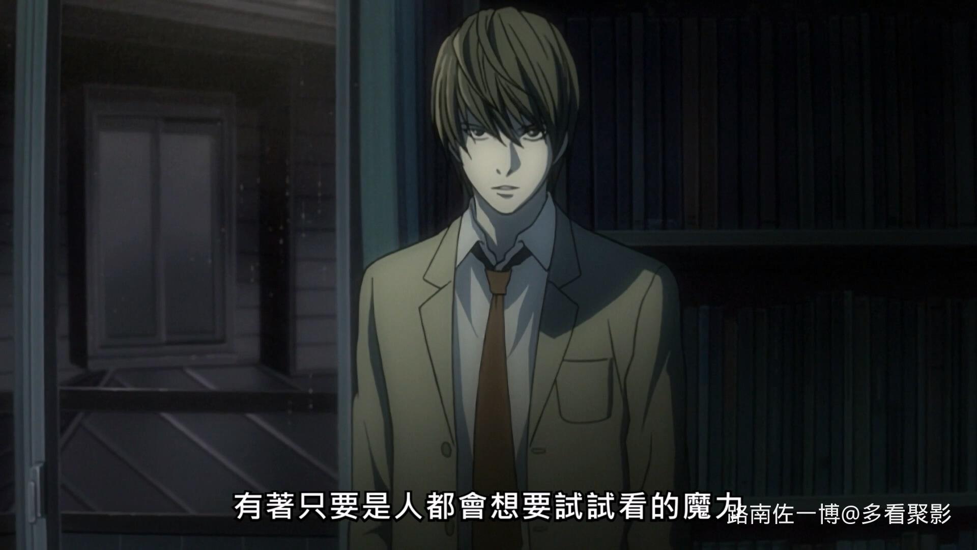 死亡筆記本 [1] [中文配音] 線上看 - LNZYB.mp4_20260823_150854.546.jpg