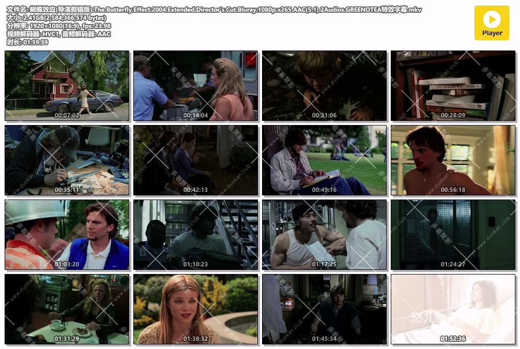 蝴蝶效应(导演剪辑版).The.Butterfly.Effect.2004.Extended.Director's.Cut.Blur.jpg