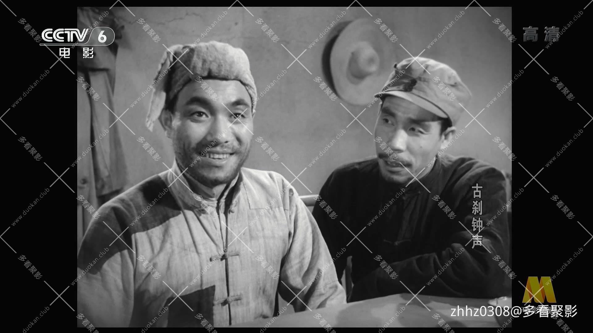 古刹钟声 (1958).mp4_20260825_105629.315.jpg