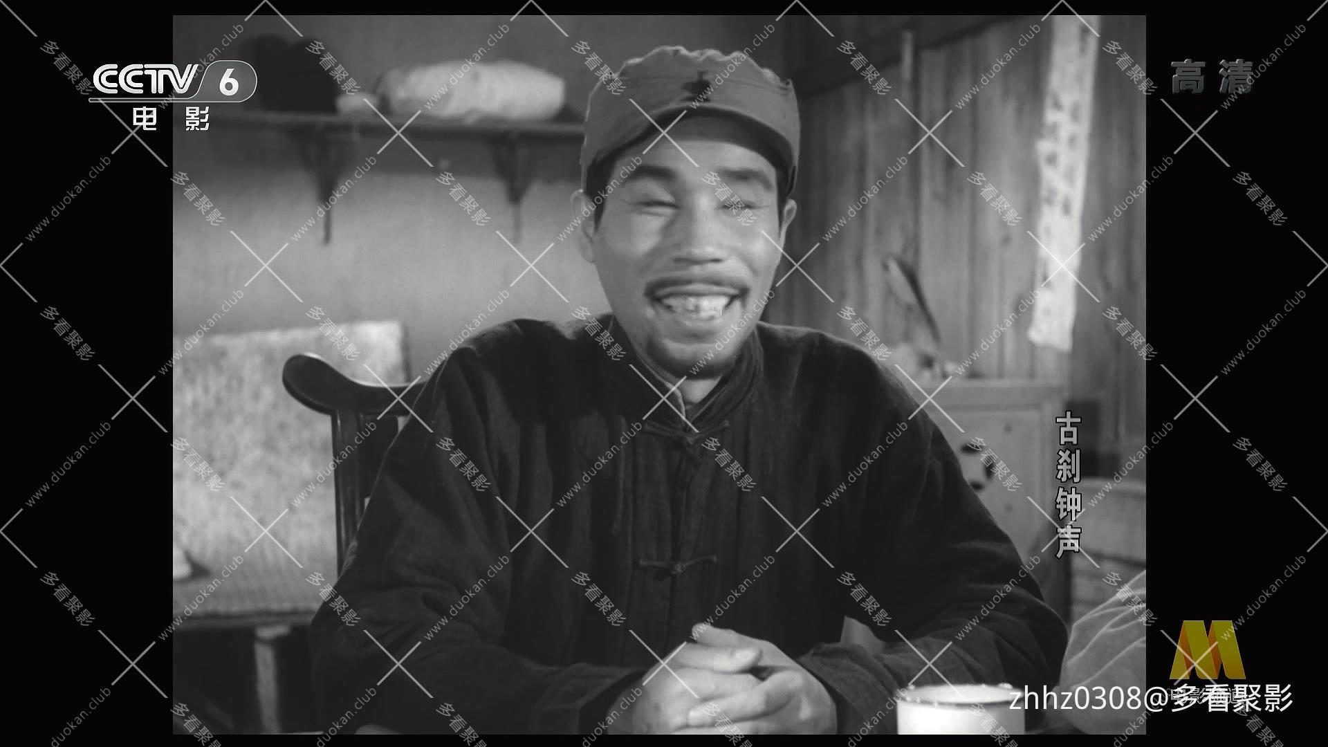 古刹钟声 (1958).mp4_20260825_105625.735.jpg