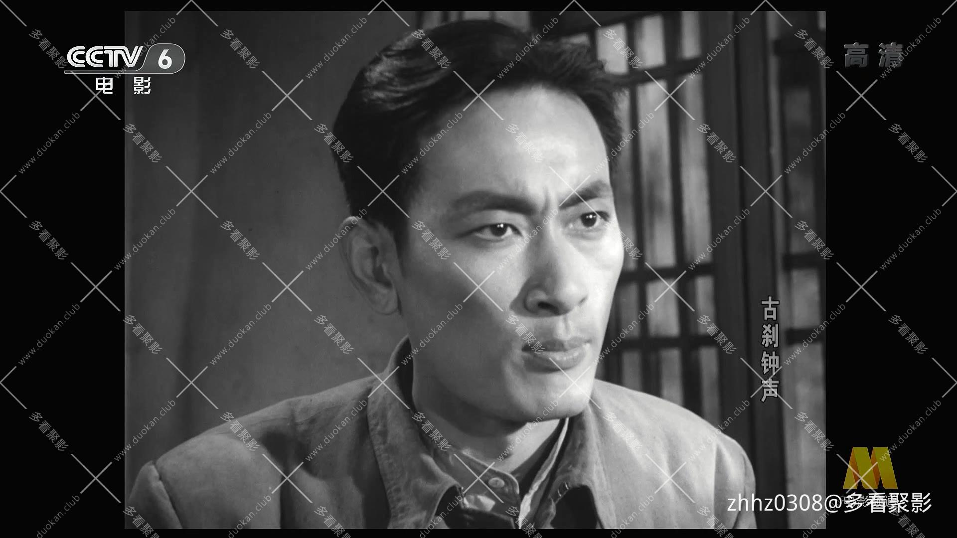 古刹钟声 (1958).mp4_20260825_105637.129.jpg