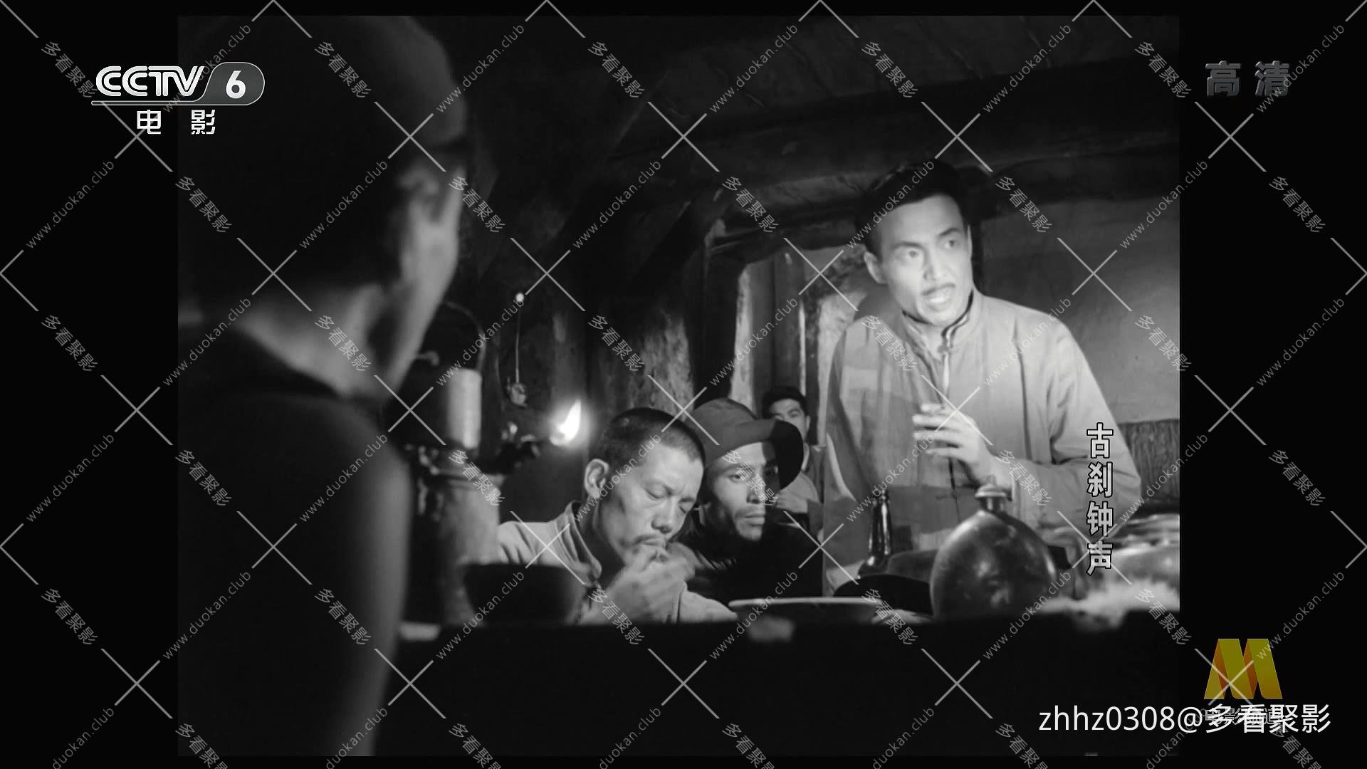 古刹钟声 (1958).mp4_20260825_105633.119.jpg