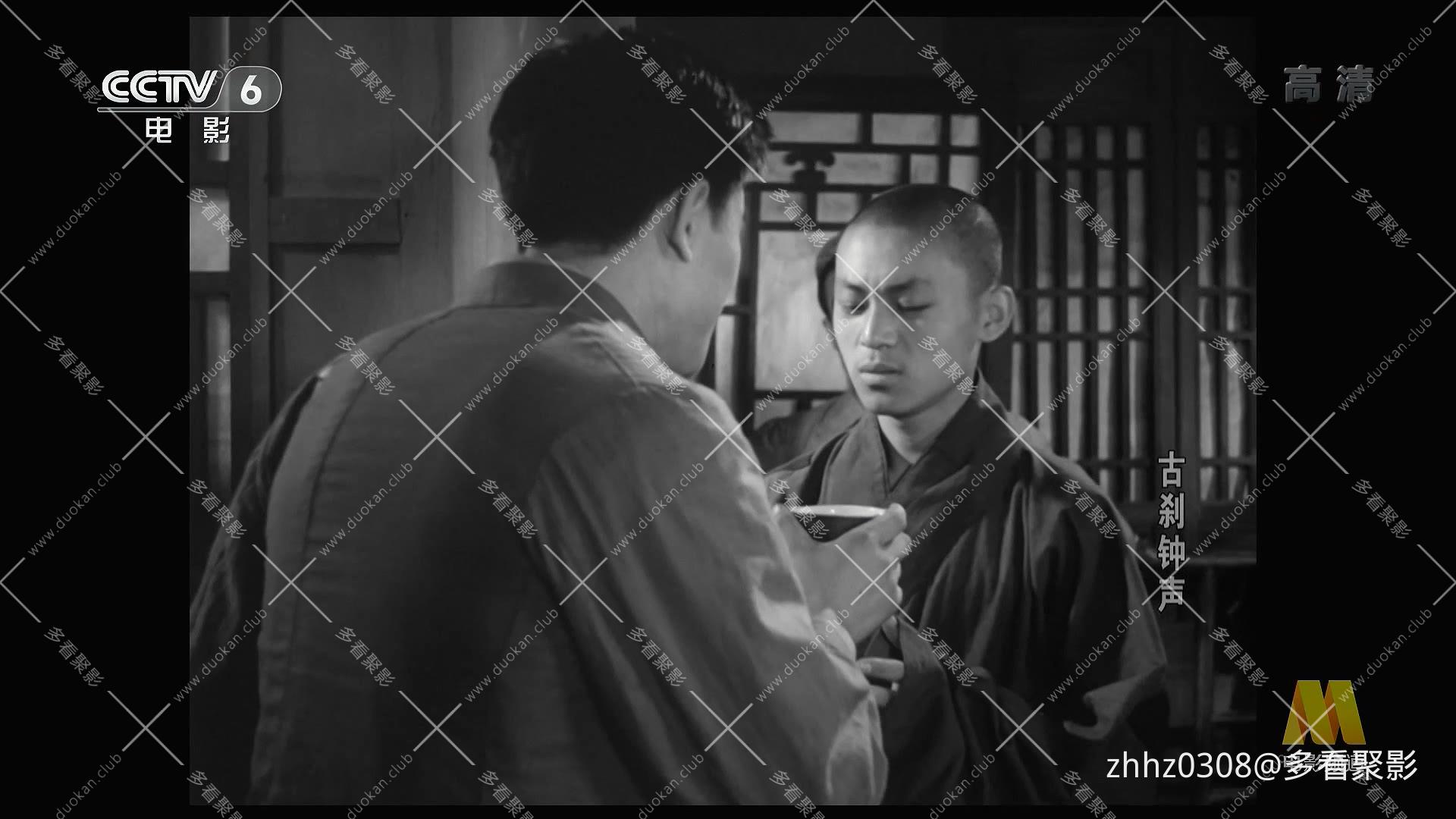 古刹钟声 (1958).mp4_20260825_105641.600.jpg