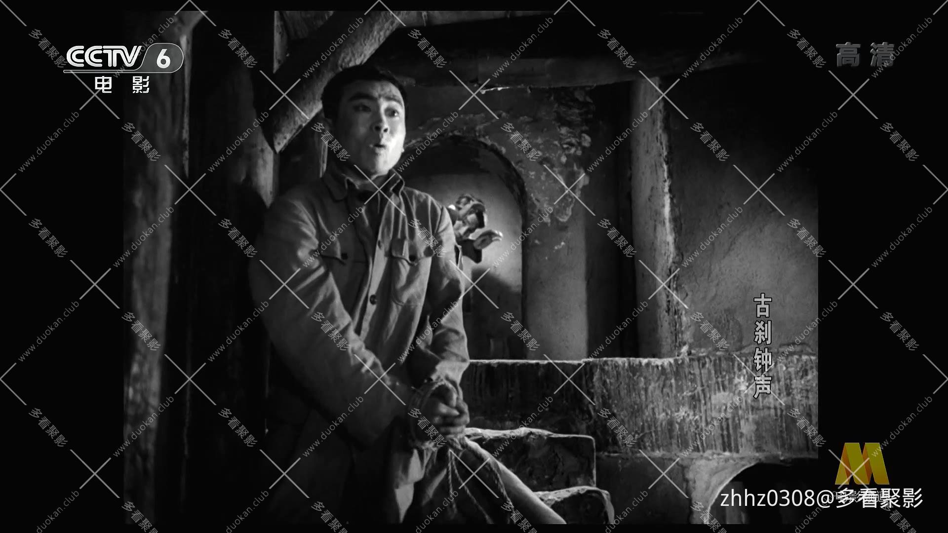 古刹钟声 (1958).mp4_20260825_105647.074.jpg