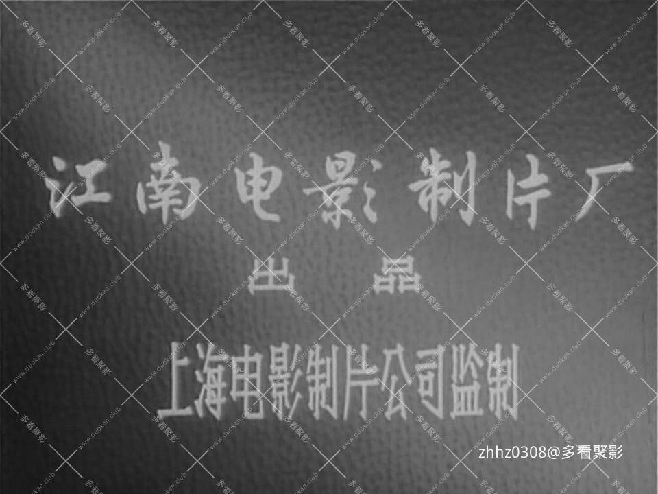 两个巡逻兵 (1958).mp4_20260825_125110.036.jpg