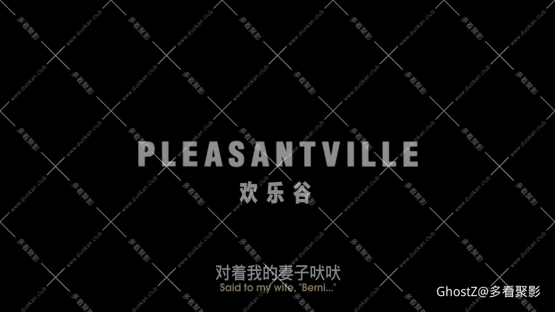 欢乐谷 (1998).mkv_000032.073.jpg