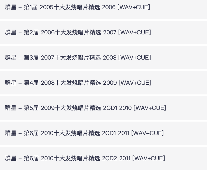 截屏2026-08-25 15.15.58.png
