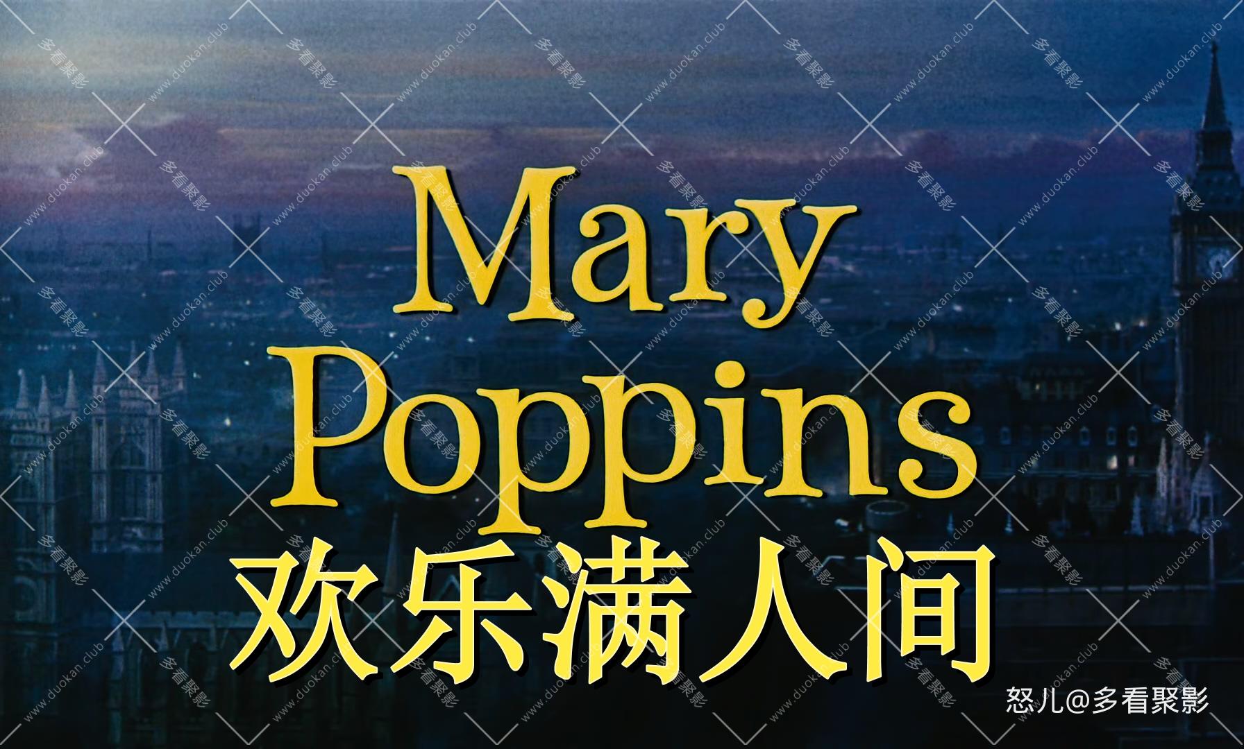 欢乐满人间.Mary.Poppins.1964.1080p.BluRay.x265.2audio-RARBG特效字幕.mkv_20260826.jpg