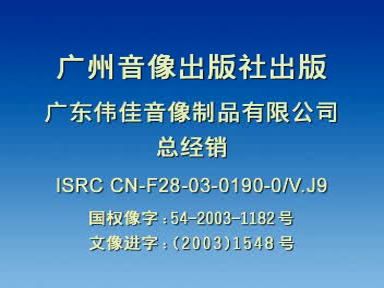 vlcsnap-2026-08-26-10h25m52s041.png