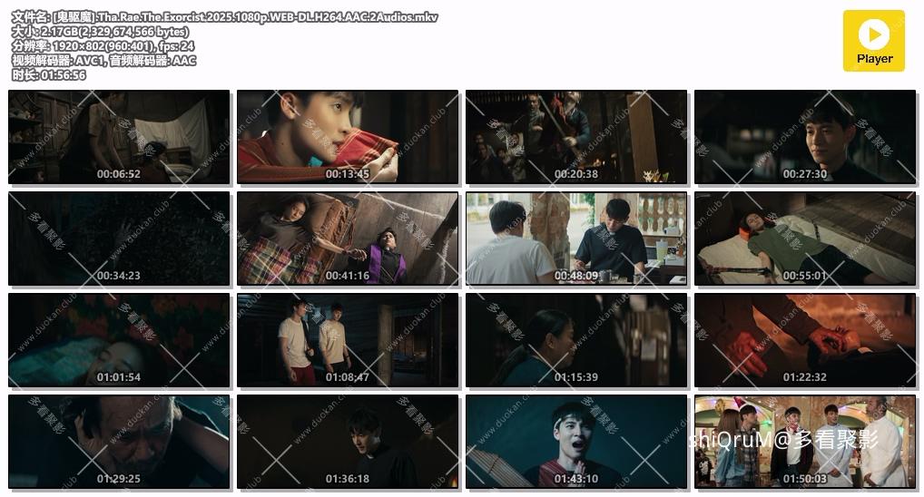 [鬼驱魔].Tha.Rae.The.Exorcist.2025.1080p.WEB-DL.H264.AAC.2Audios.mkv.jpg