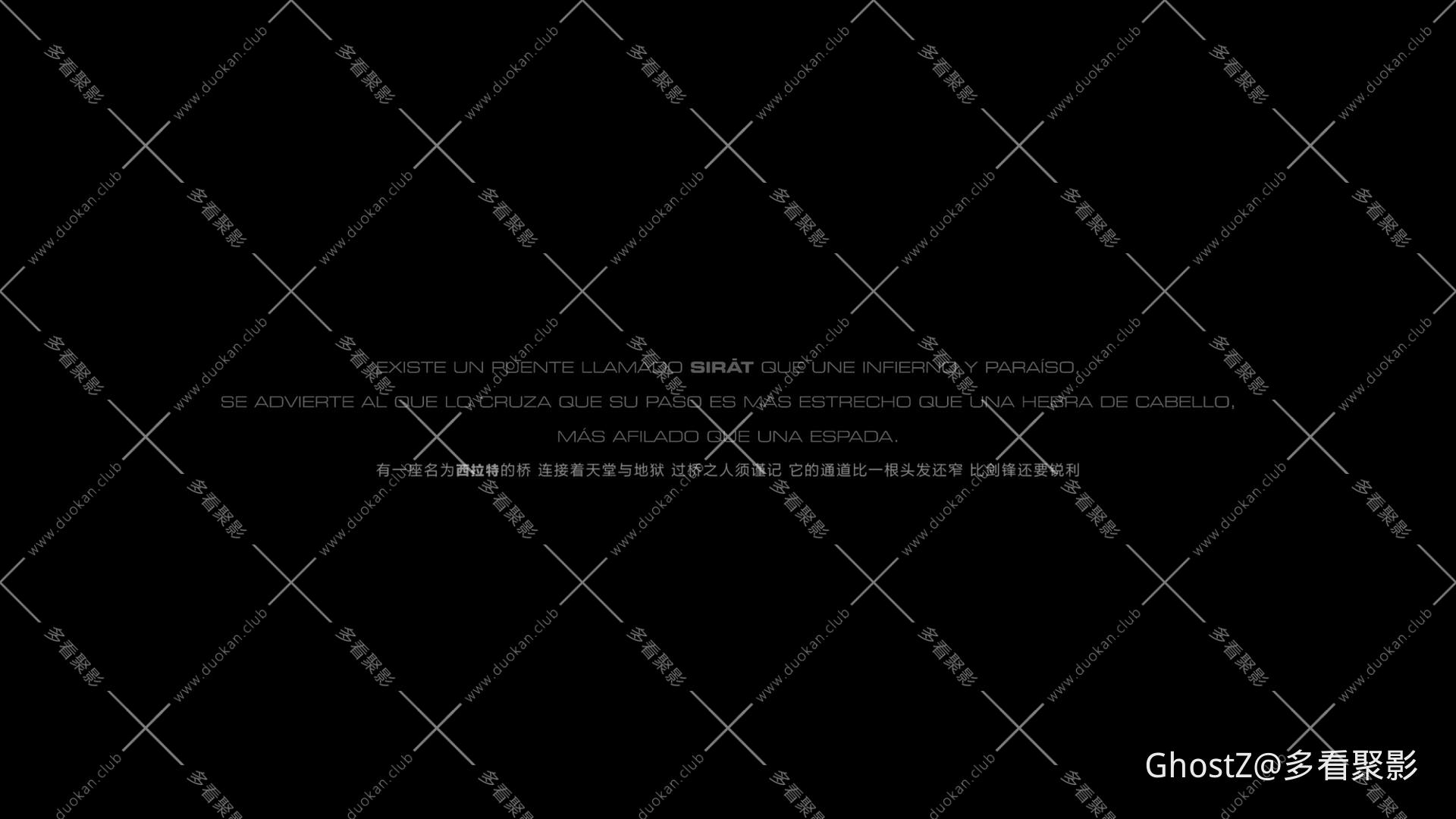 接近终点 (2025) [tmdb=1151272].mkv_000122.996.jpg