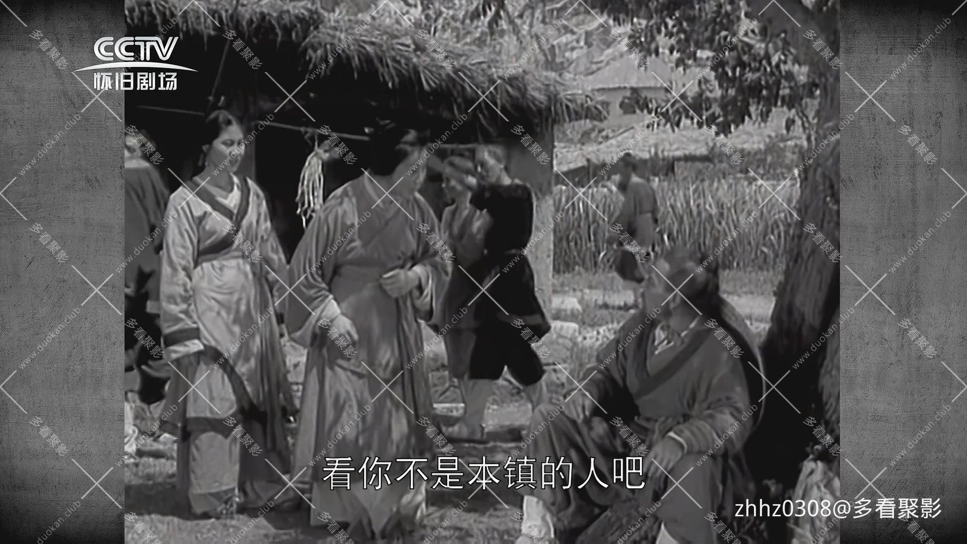 鲁班的传说（1958）.mp4_20260827_110344.787.jpg