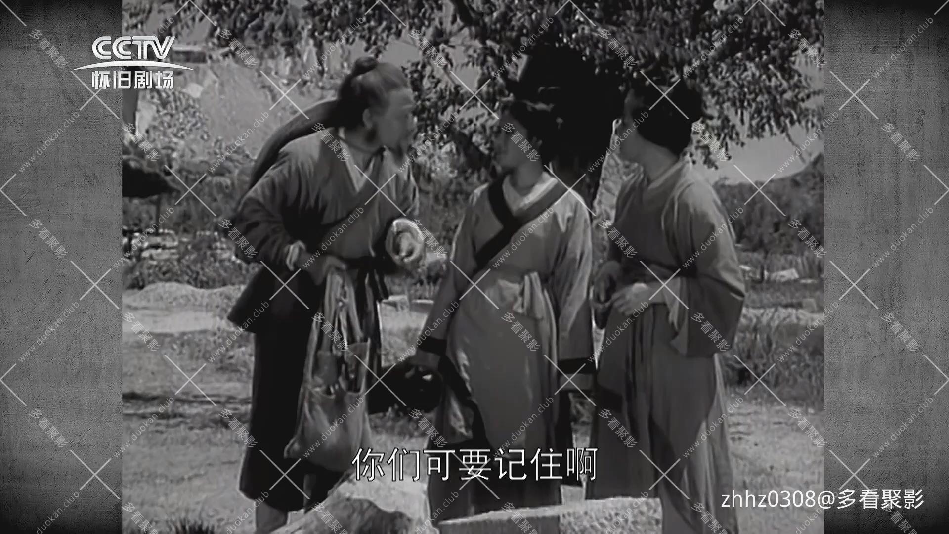 鲁班的传说（1958）.mp4_20260827_110349.027.jpg