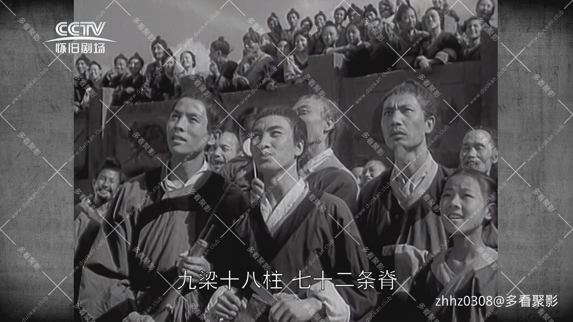 鲁班的传说（1958）.mp4_20260827_110400.702.jpg