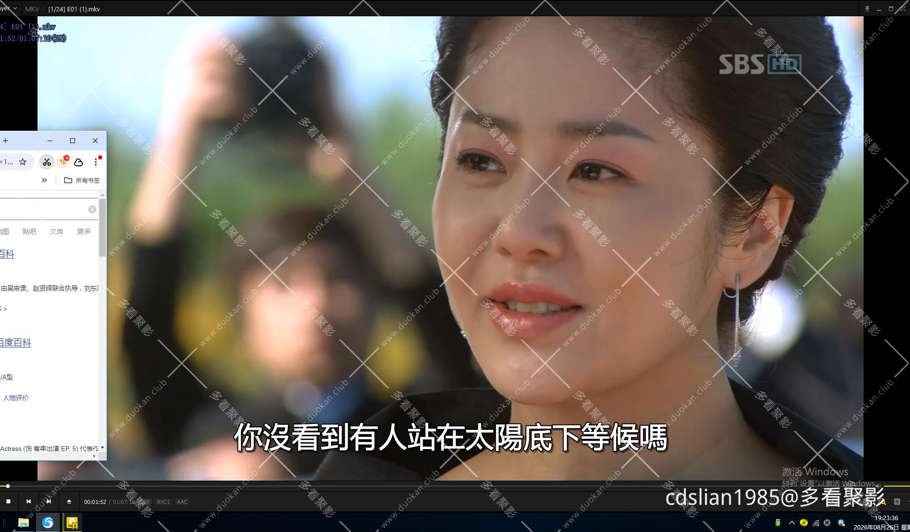 115管理截图20260826192340.jpg