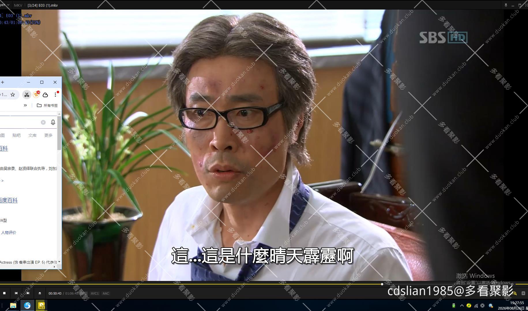 115管理截图20260826192758.jpg