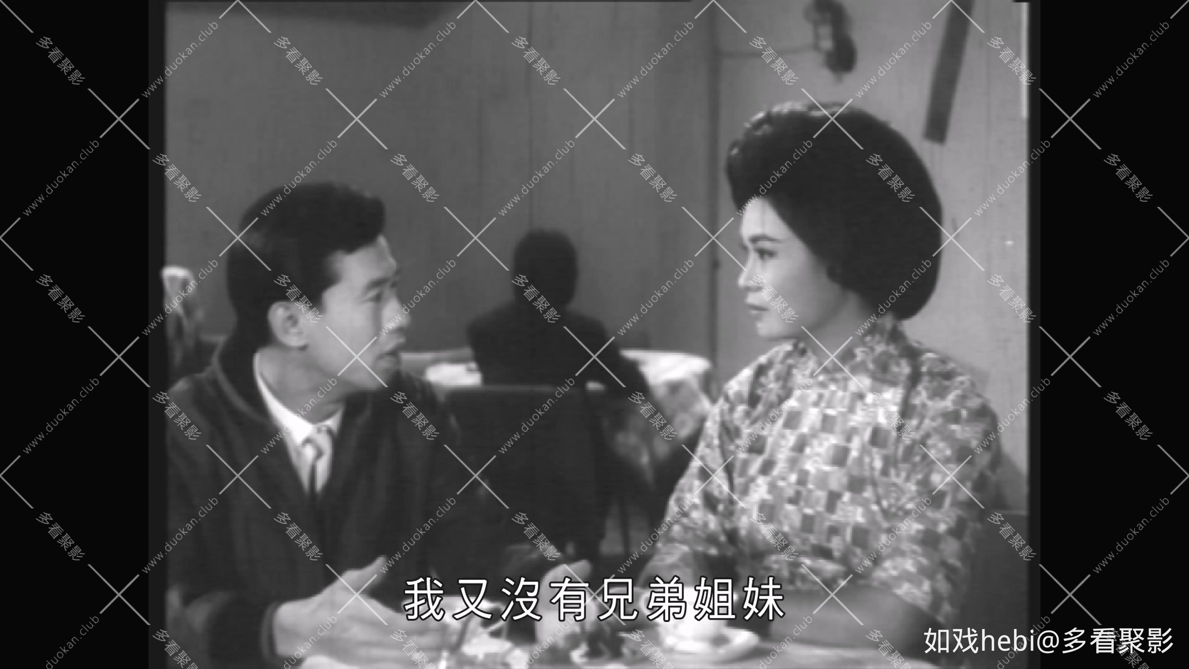 大家姐Big.Sister.1964.mkv_20260821_095850.600.jpg