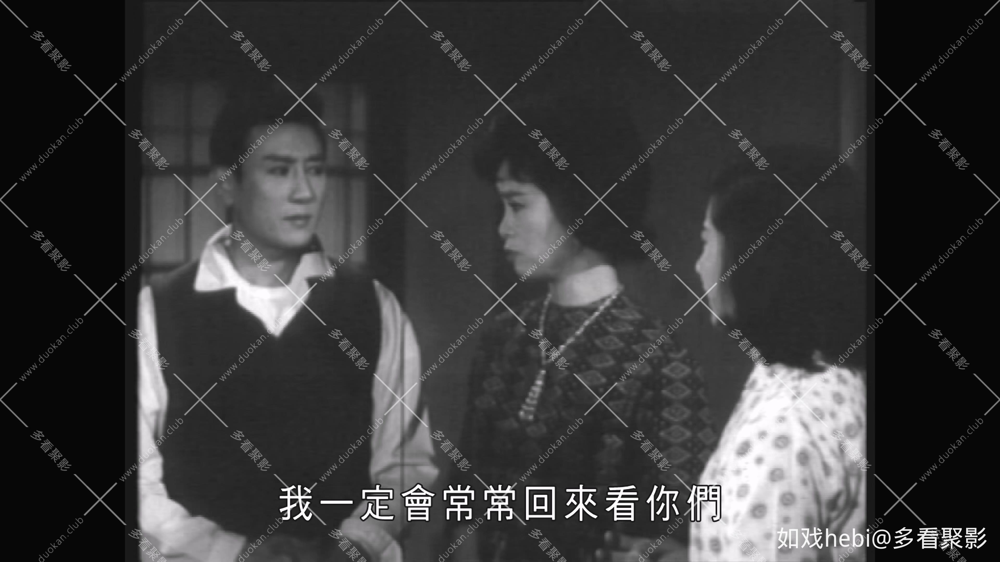 大家姐Big.Sister.1964.mkv_20260821_095930.101.jpg