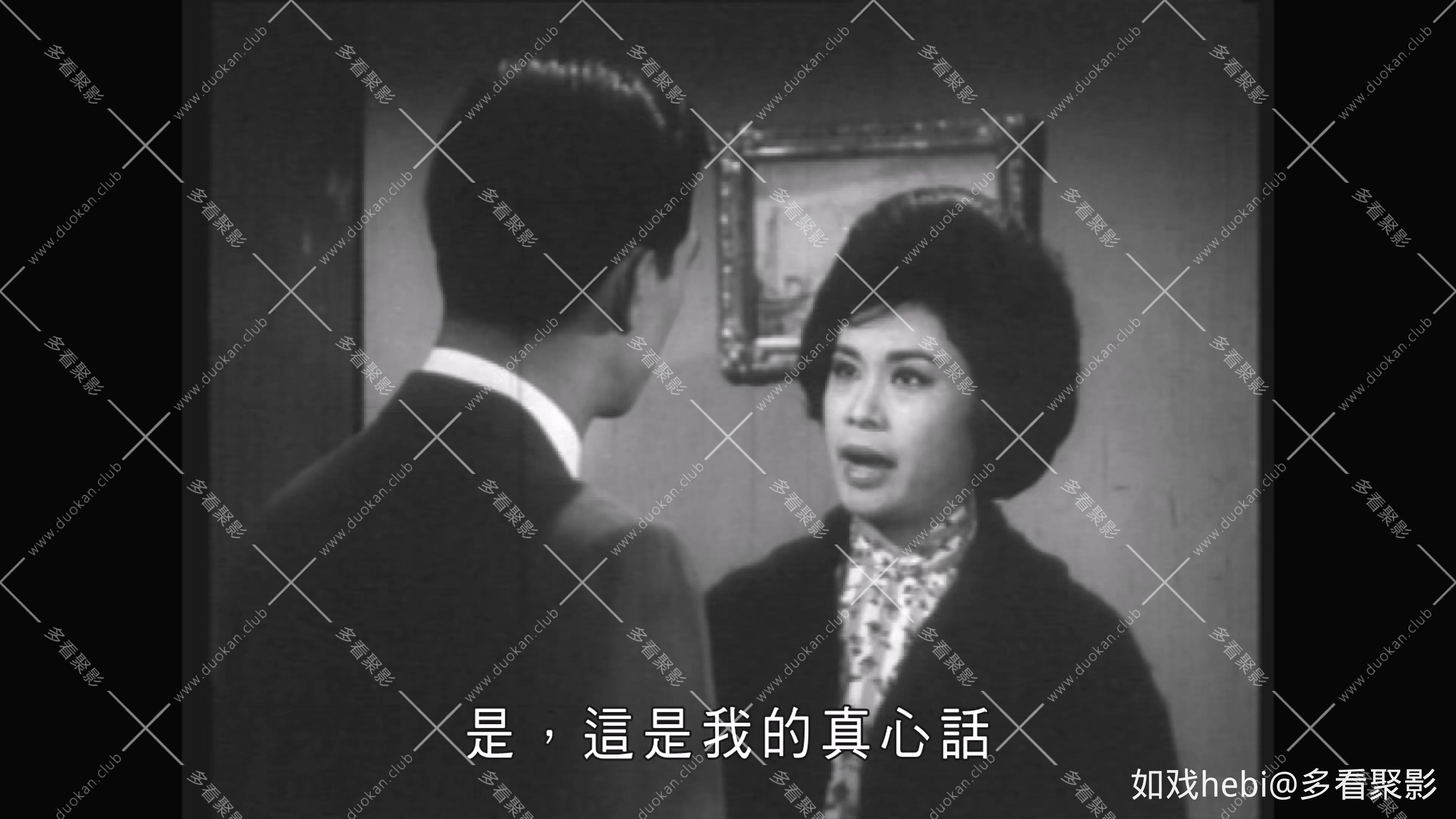 大家姐Big.Sister.1964.mkv_20260821_095952.785.jpg