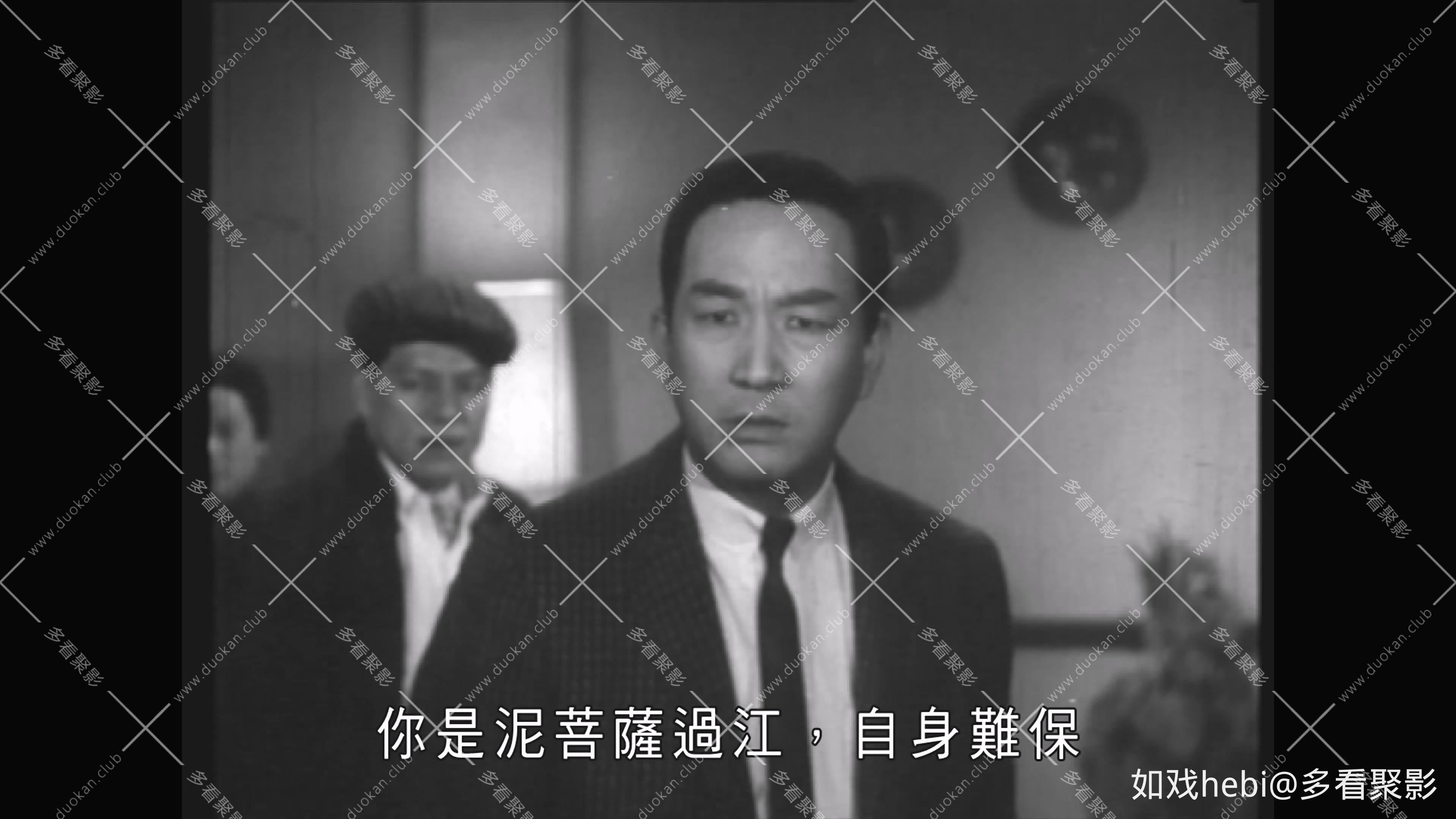 大家姐Big.Sister.1964.mkv_20260821_100028.818.jpg