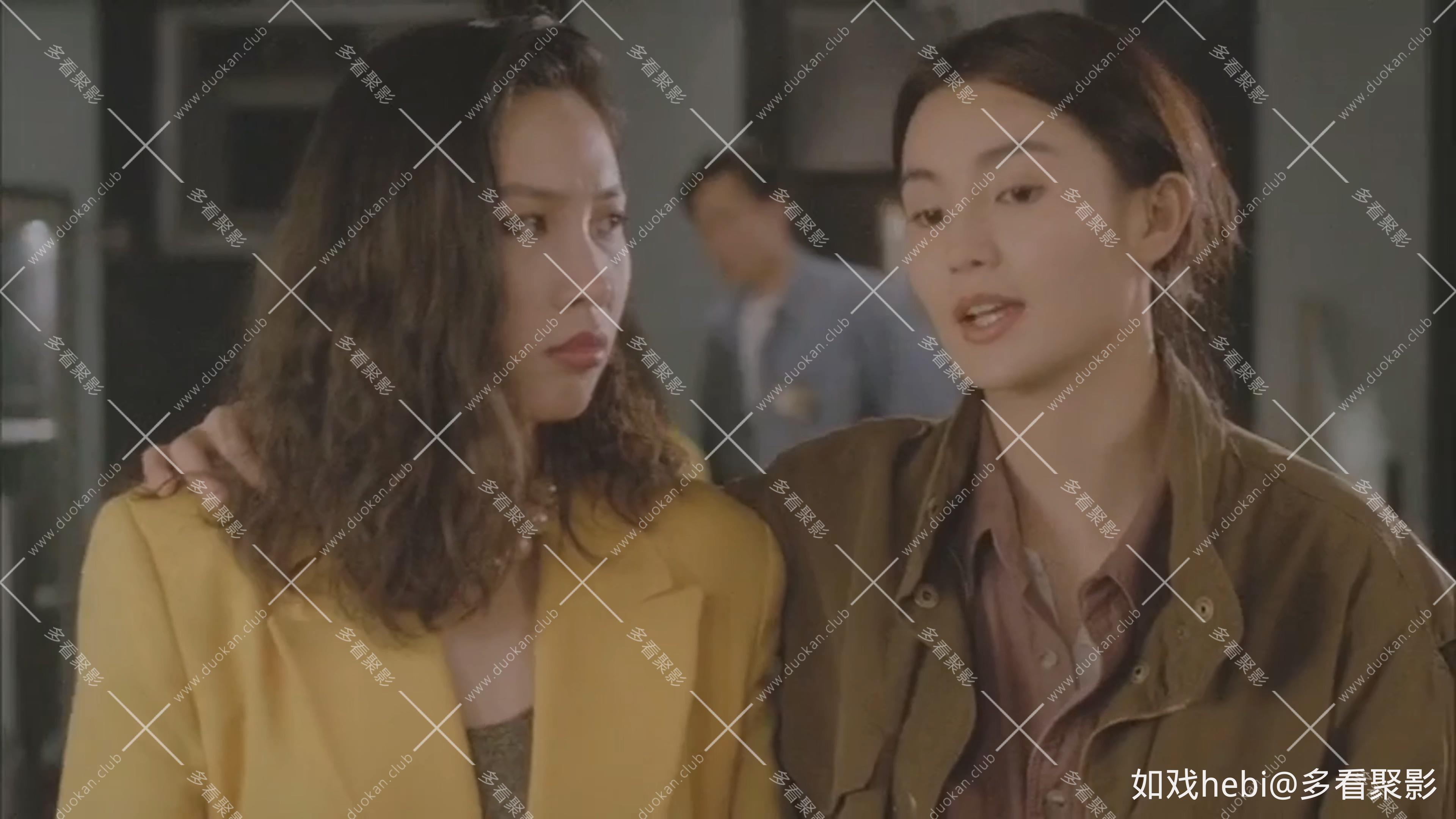 飞越谜情The Enigma of Love 1993.mkv_20260821_095712.551.jpg